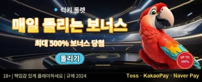 VIP 전용 주간 캐시백 리베이트 promotion banner
